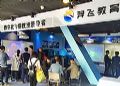 聚焦无锡羿飞教育——2016浙江省智慧教育装备展示会