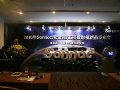 SonnocŵˣInfocomm China ﷫ٴѼ