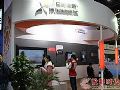 InfoComm2016 ռչ״زƷͷ