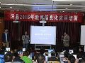 PROPIX(派克斯)激光投影机+Donview(东方中原)电子白板——东方中原坚持言传身教,推进信息化浪潮