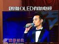 众星云集《跨界歌王》,创维携手北京卫视打造视听美学