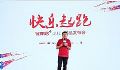 用科技助跑中国儿童成长——“优朋云·少儿”隆重发布