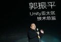 蚁视携手Unity 打造虚拟现实游戏新纪元