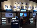 ExtronֽƵϵͳϺ