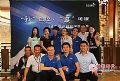 七彩云南 小鸟科技巡展昆明站来了!