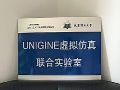 UNIGINEɷʵ