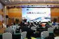 扬帆光明 创新共享——2016研祥渠道合作伙伴营销峰会