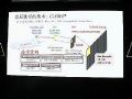 发力小间距LED,索尼确定2017年登场