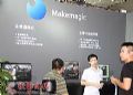 Makemagic美吉克BIRTV推出VR360全景系列产品及整体解决方案