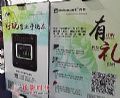 力卡MASONONIC M16.8专业数字调音台现身PALM现场 优惠价格抢购