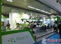 FionTu方图高端会议系统惊现Palm2016 亮点多多!