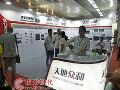 天地众和AVCONE解决方案将登陆PALM 016