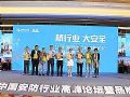 安防行业盛会圆满落幕 台达喜获“十大显示设备影响力品牌”