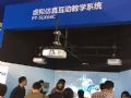 找到真正高教仪器--松下工程投影机