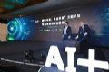 海康威视发布基于深度学习的全系列安防新品 引领行业智能变革