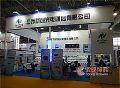 江苏新创数字光端机亮相2016北京安防展