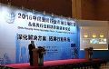 东方网力马君毅:云架构下的智慧型平安城市