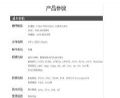 康佳将发布旗下首款4K智能盒子
