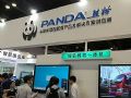 展智慧校园魅力 熊猫亮相第71届中国教育装备展示会