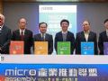 台湾的选择:为什么是Micro-LED