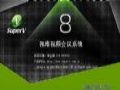 互联网+时代,视频会议受税务系统青睐