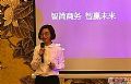 应用主导未来10年硬件行业趋势 明基智能商用投影机巡回交流会在闽举行
