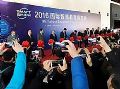 2016国际智慧教育展览会盛大开幕