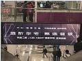 飞利浦商用大屏解决方案助力西安地铁三号线