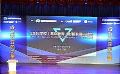 翰博尔录播助力2016学校创新发展研讨会