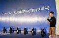 投影机行业年终盘点:2016十一大新闻事件