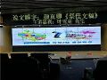 耐诺液晶拼接大屏助力罗湖图书馆智慧墙建设