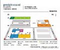 最后召集! 马上到微信预登记,参观广州音响展更便捷!