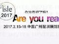 丽晶光电邀你相约2017广州Isle展