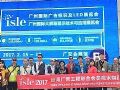 ISLE 2017:小间距LED演绎走出去升级版