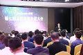 洲明渠道共进会七年传承,用专注成就卓越