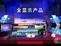 三年升华,同辉信息打造智慧信息服务航空母舰