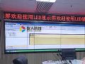 能人可视化构建某人事考试局视频会议系统