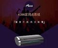 视易家用点歌机K20S,颠覆客厅KTV