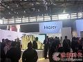 AWE2017:海尔阿里四代电视精彩亮相