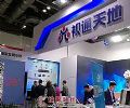 LANBO平板投影惊现第28届北京教育装备展