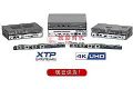 爱思创XTP Systems系列全新4K双绞线产品开始供货