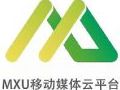 大洋&厚建双喜临门,MXU荣获科技部年度创新奖!