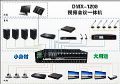艾索电子推出4A+远程会议一体机 一切为AUTO而生