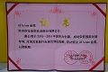 姹紫嫣红,C-MARK网络数字新品群星闪耀GETshow