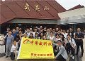 中帝威推专业级16画面分割器新品