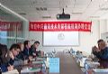 中兴通讯首席科学家宗柏青、首席规划专家王建利到访视美乐