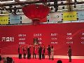亿联网络深交所敲钟上市,成为“最贵新股”