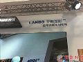 CCBN LANBO“平板投影”点睛捷成世纪“虚拟工厂”
