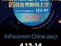 CREATOR快捷即将盛装亮相2017年北京InfoComm展会