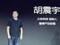 揭秘坚果智能影院推出J6新品背后的秘密